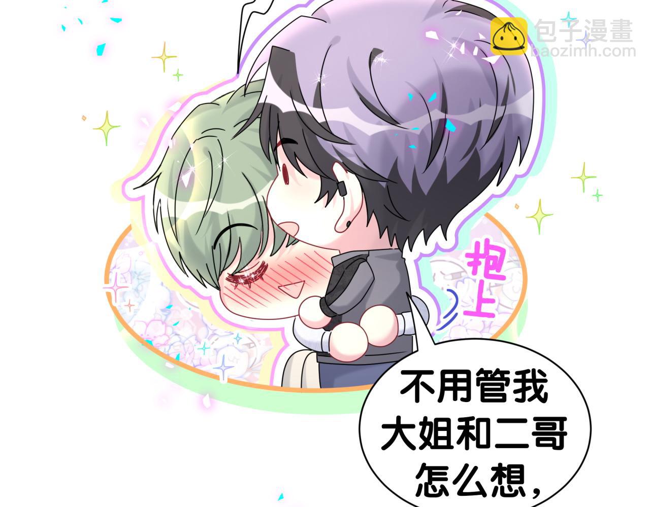 第321话 环境不对，但气氛到位(1/3)-第379话