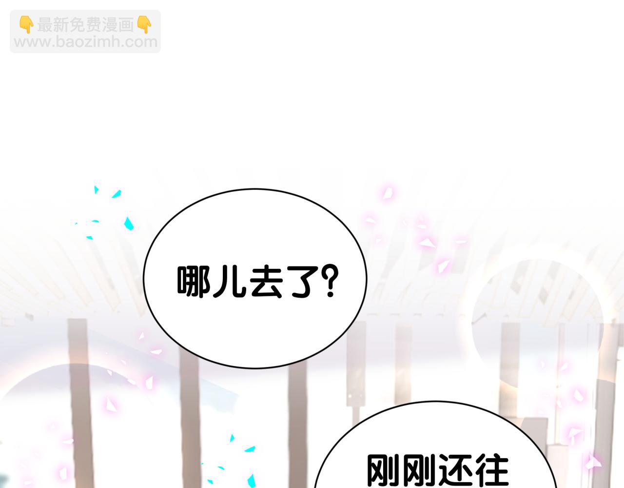 第321话 环境不对，但气氛到位(1/3)-第379话