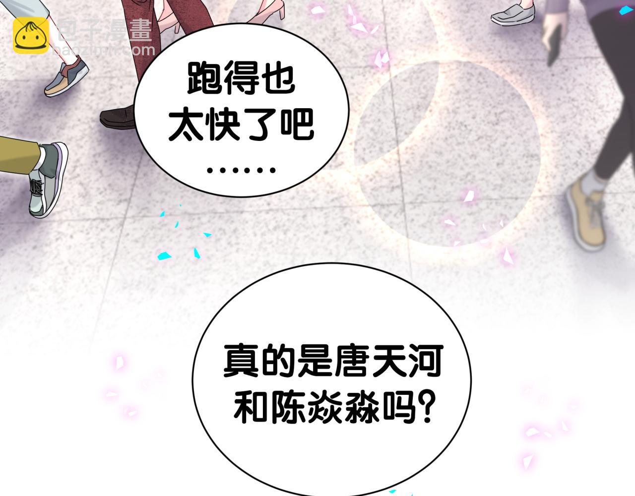 第321话 环境不对，但气氛到位(1/3)-第379话