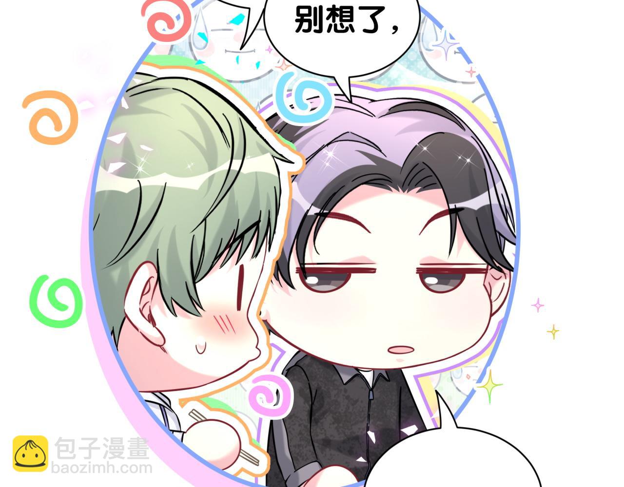 第323话 冰一下舌头(1/2)-第381话