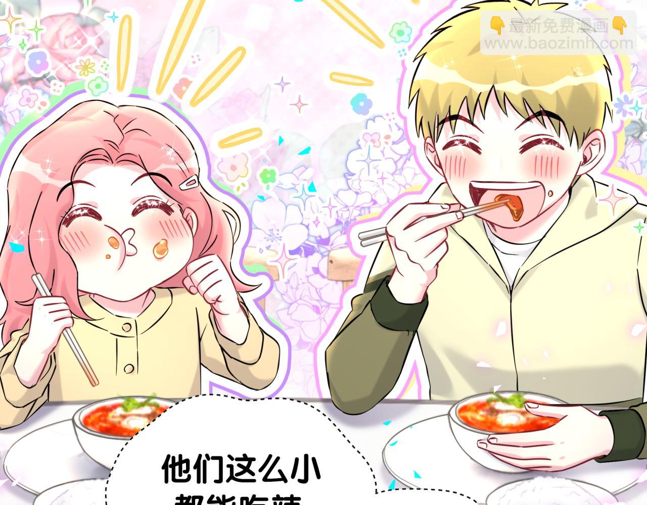 第323话 冰一下舌头(1/2)-第381话