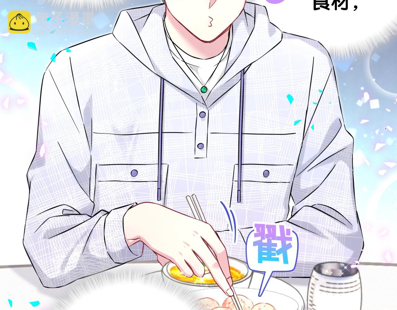 第323话 冰一下舌头(1/2)-第381话