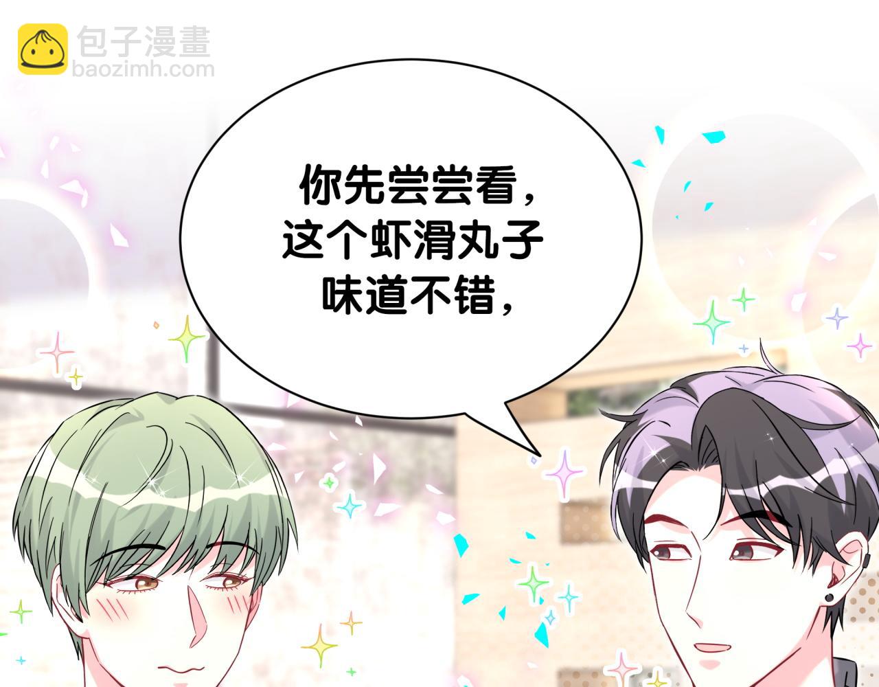 第323话 冰一下舌头(1/2)-第381话