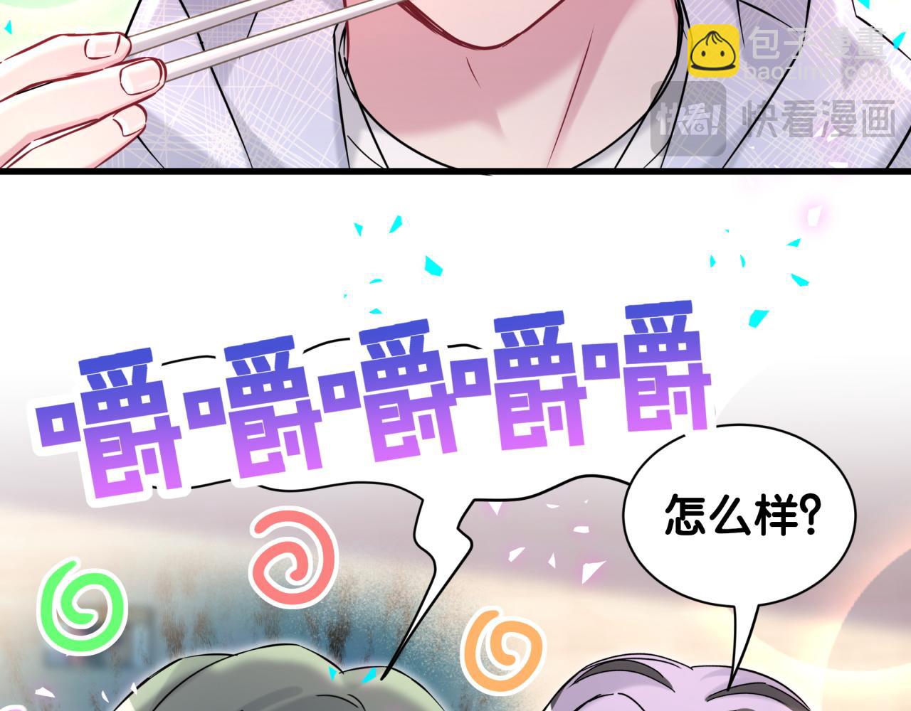 第323话 冰一下舌头(1/2)-第381话