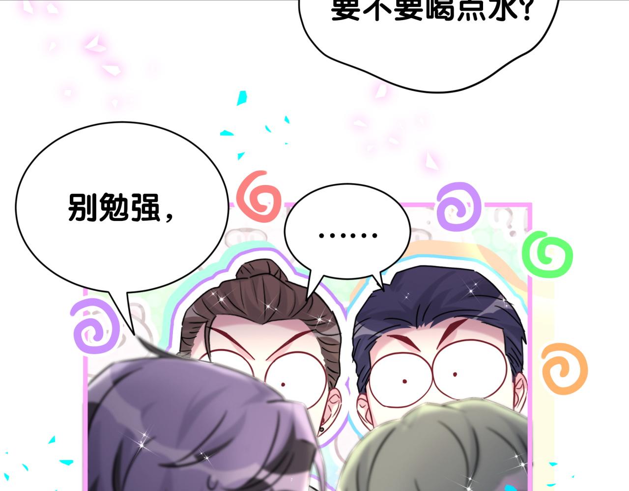 第323话 冰一下舌头(1/2)-第381话