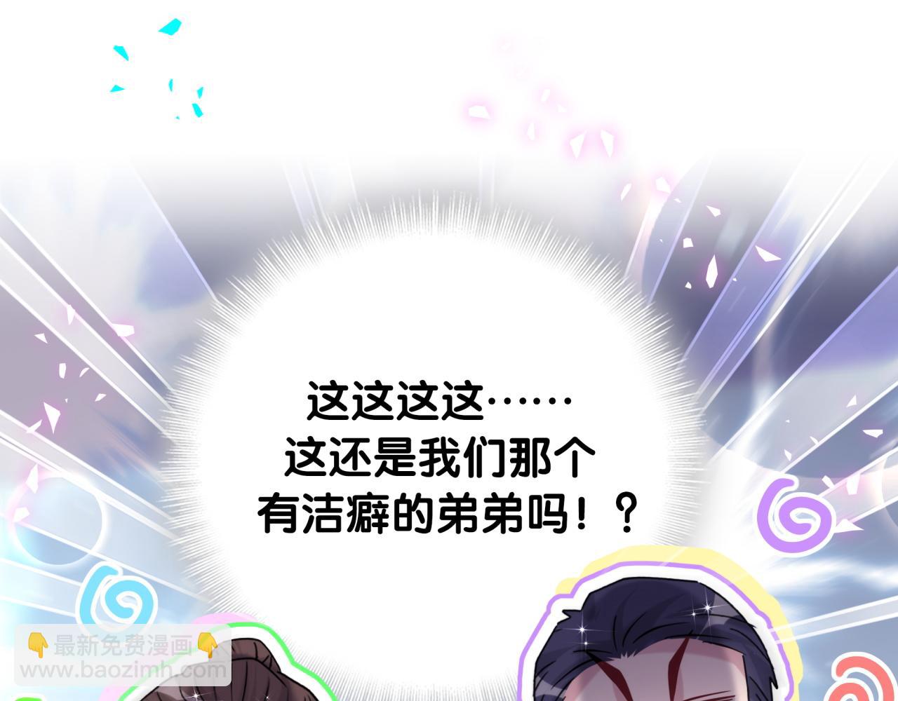 第323话 冰一下舌头(1/2)-第381话