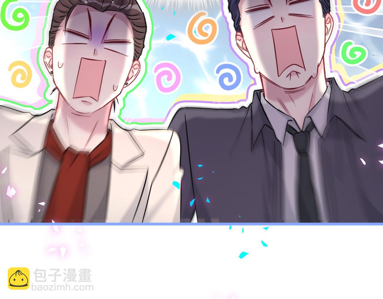 第323话 冰一下舌头(1/2)-第381话