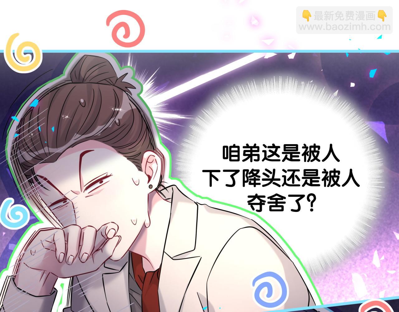 第323话 冰一下舌头(1/2)-第381话