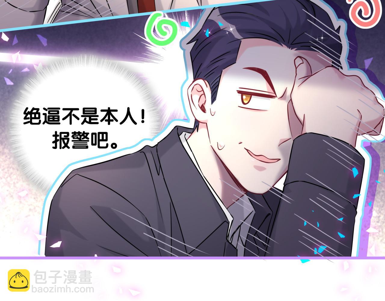 第323话 冰一下舌头(1/2)-第381话