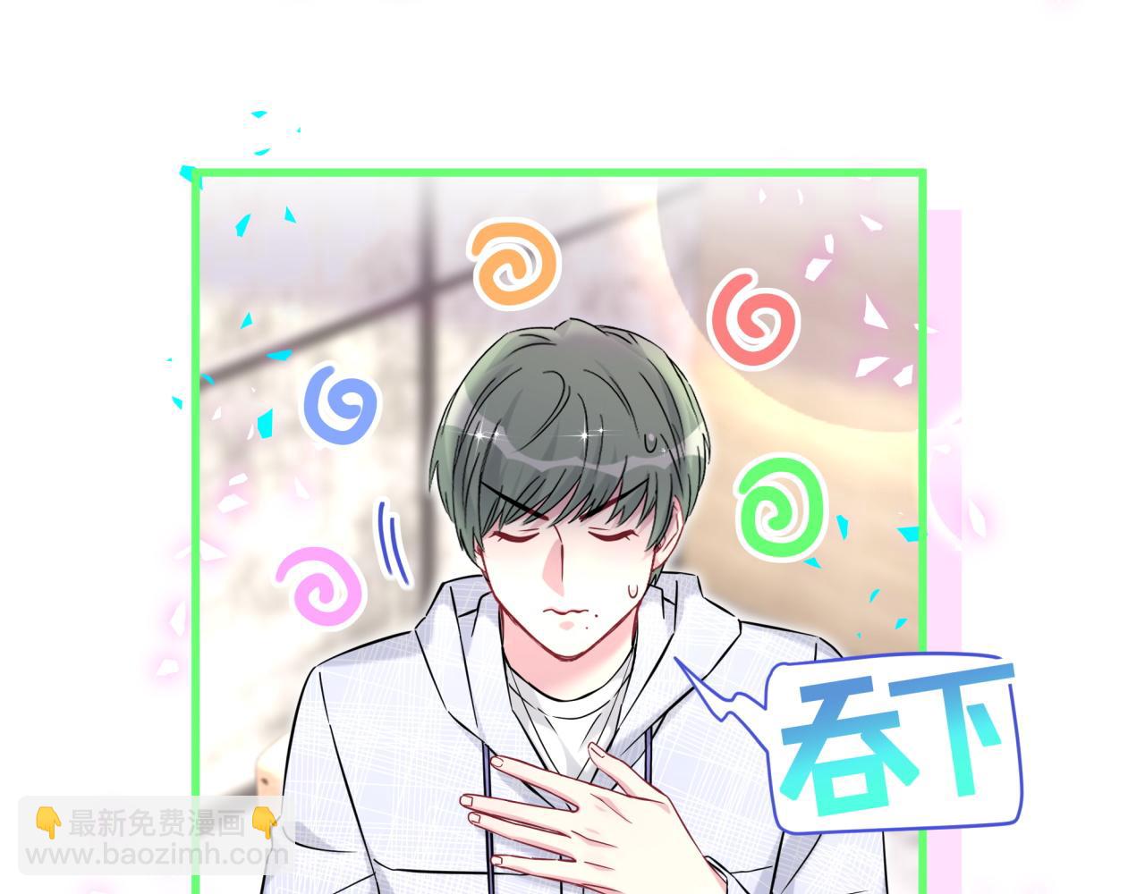 第323话 冰一下舌头(1/2)-第381话