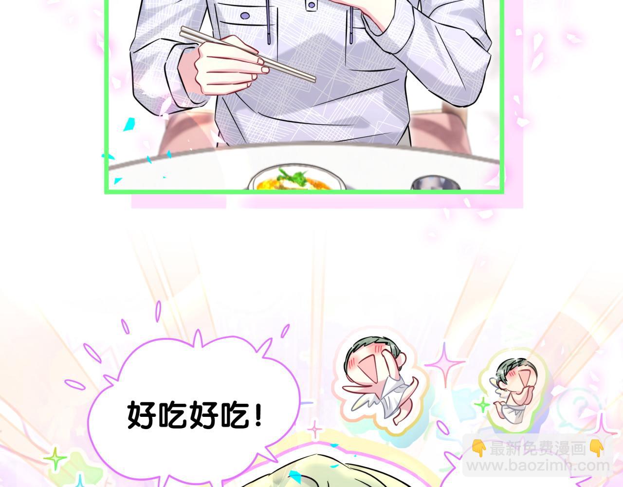 第323话 冰一下舌头(1/2)-第381话