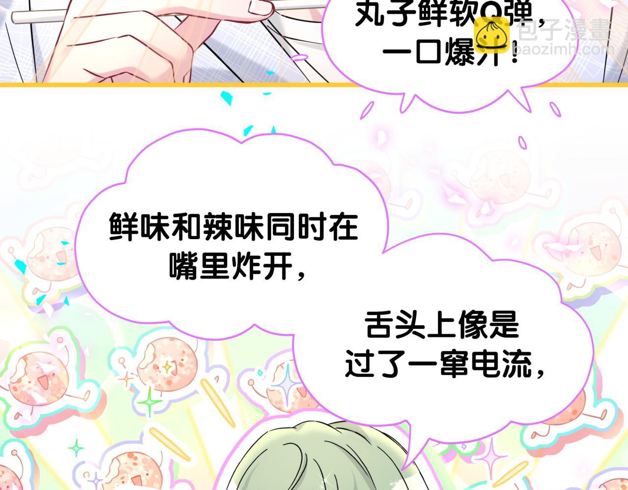 第323话 冰一下舌头(1/2)-第381话