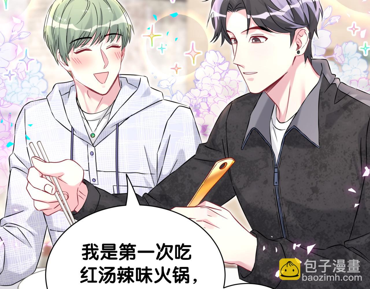 第323话 冰一下舌头(1/2)-第381话