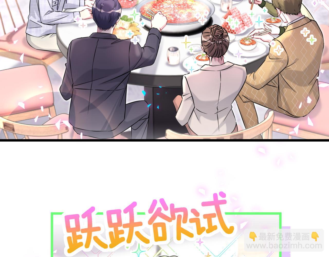 第323话 冰一下舌头(1/2)-第381话