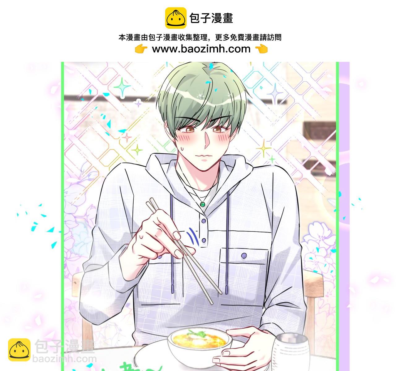 第323话 冰一下舌头(1/2)-第381话