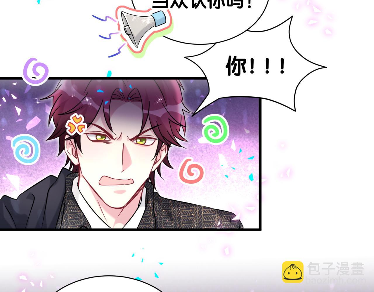 第325话 陆老头能当众认你吗？(1/3)-第383话