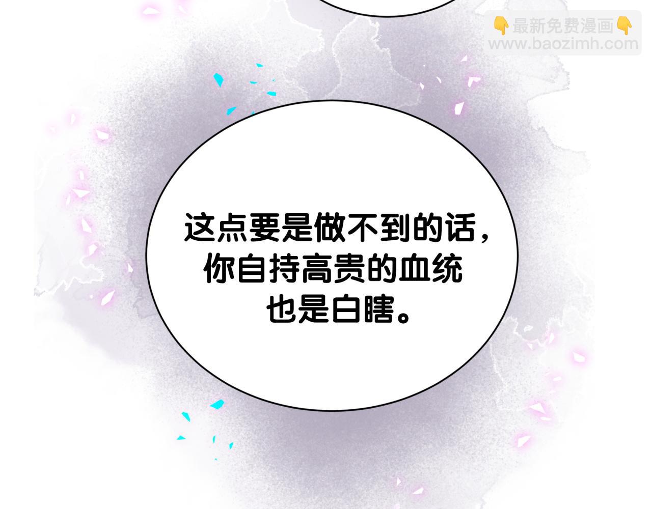 第325话 陆老头能当众认你吗？(1/3)-第383话