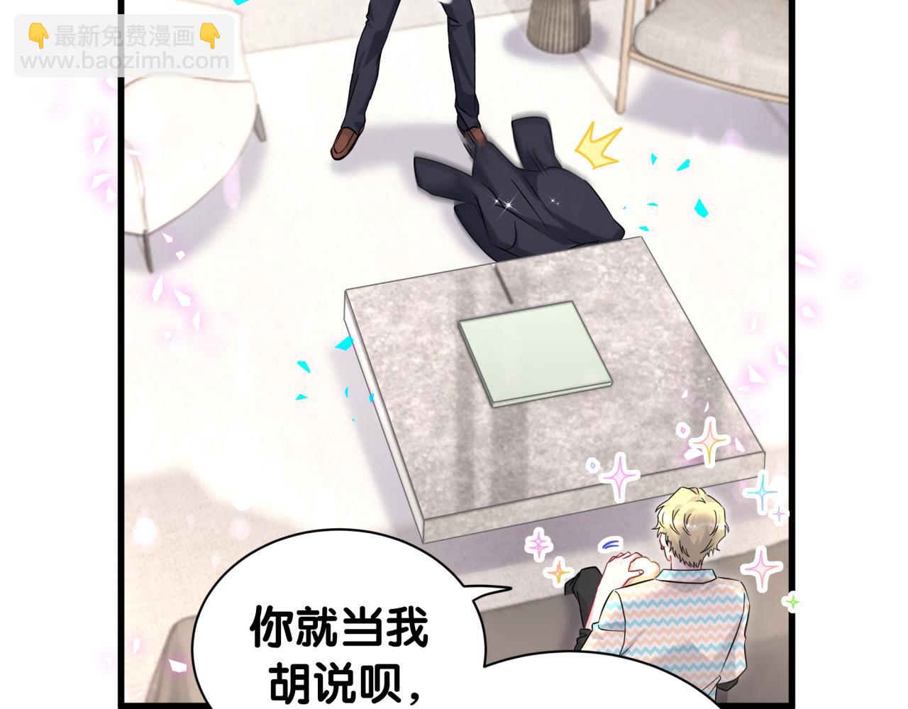 第325话 陆老头能当众认你吗？(1/3)-第383话