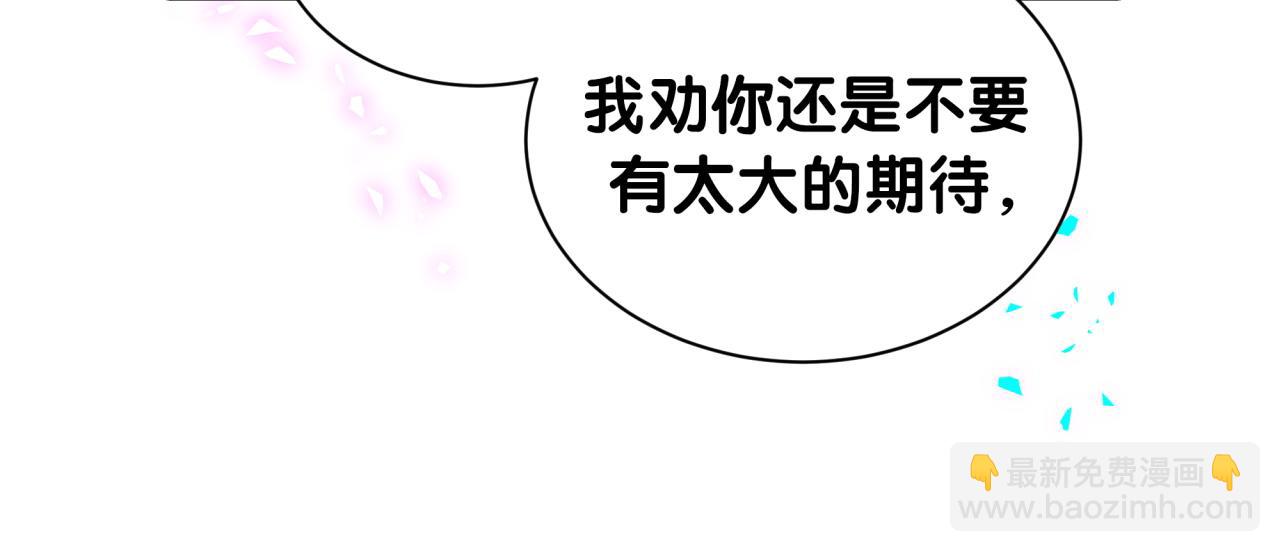 第325话 陆老头能当众认你吗？(1/3)-第383话