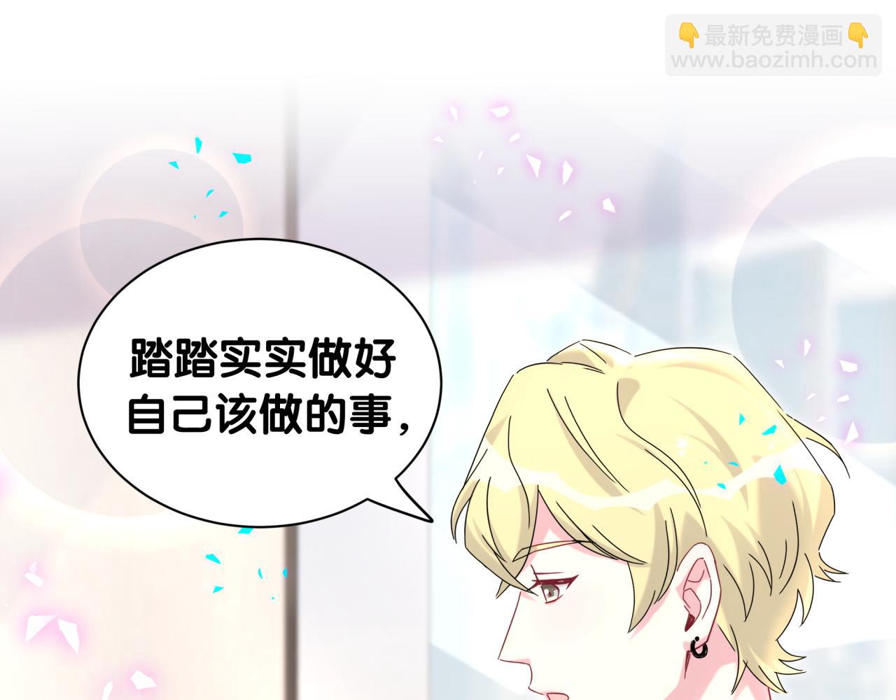 第325话 陆老头能当众认你吗？(1/3)-第383话