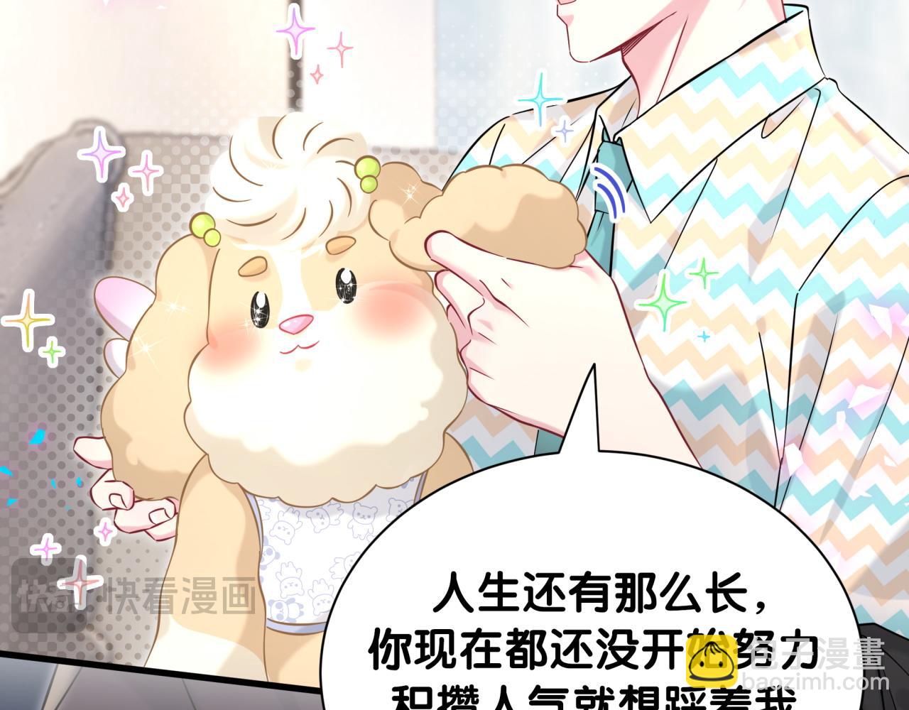 第325话 陆老头能当众认你吗？(1/3)-第383话