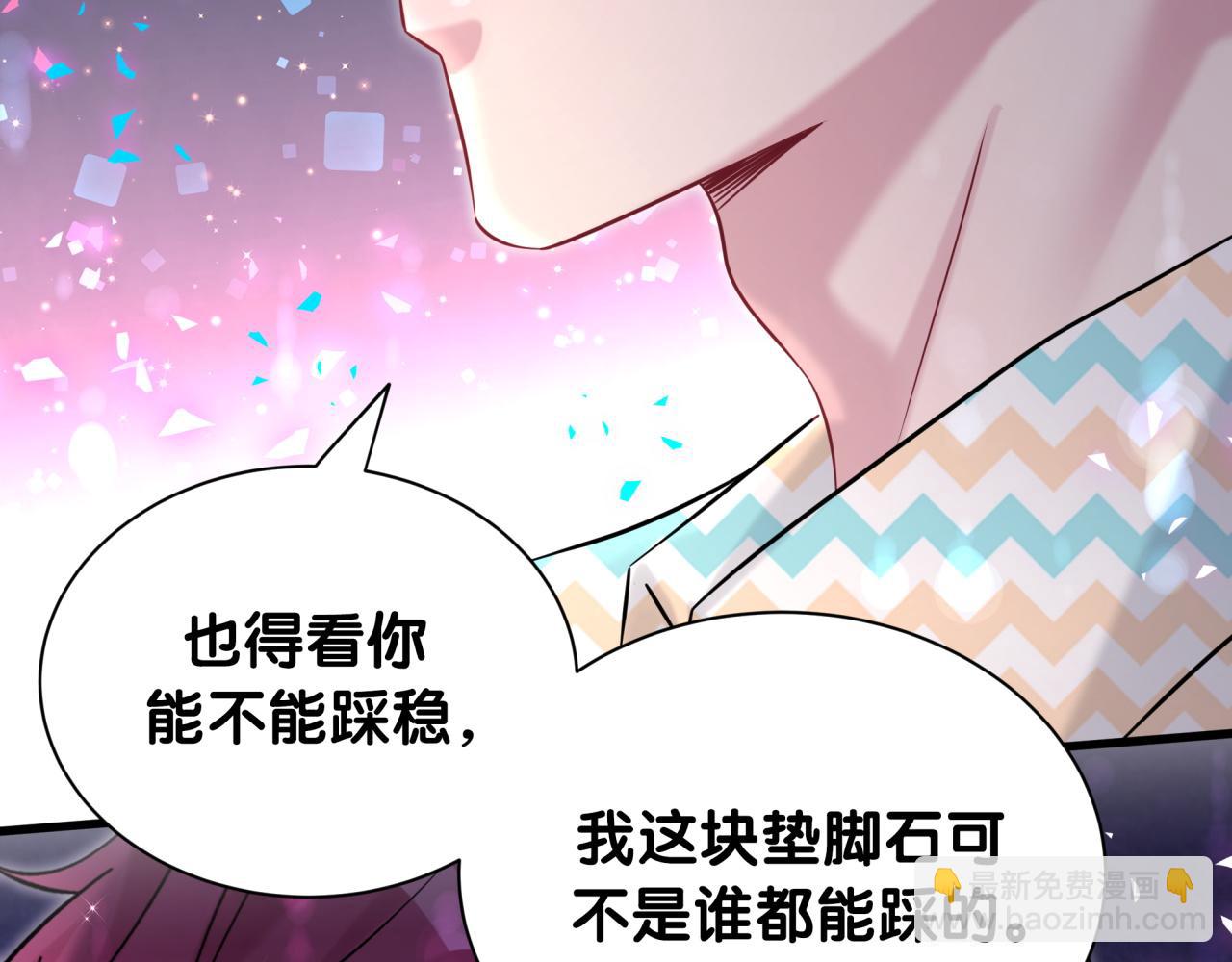 第325话 陆老头能当众认你吗？(1/3)-第383话