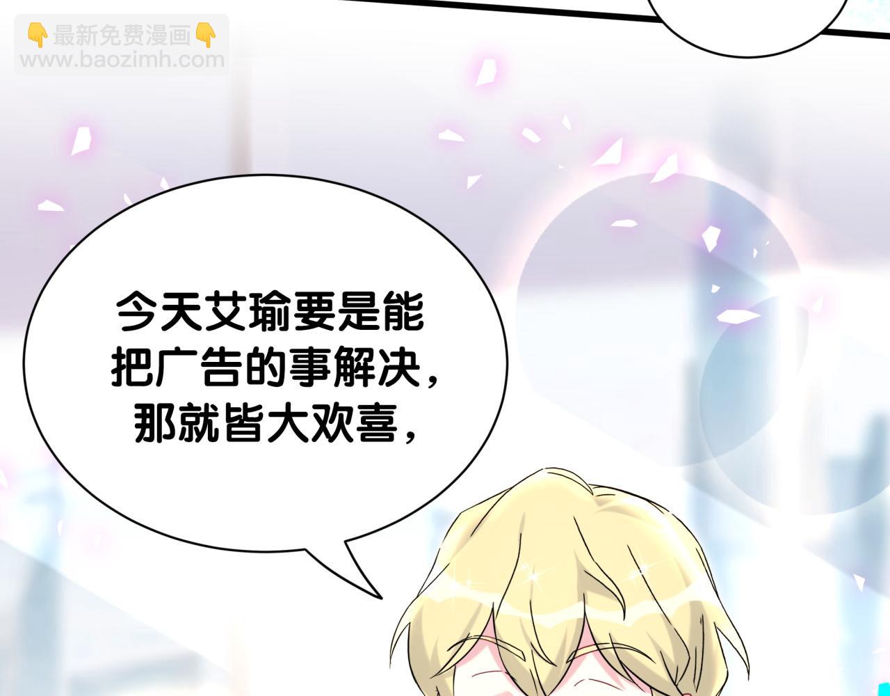 第325话 陆老头能当众认你吗？(1/3)-第383话