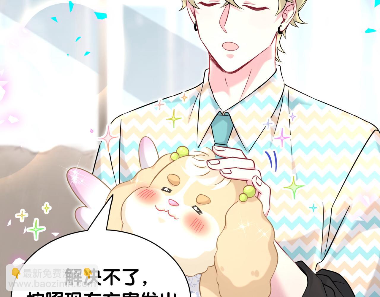 第325话 陆老头能当众认你吗？(1/3)-第383话