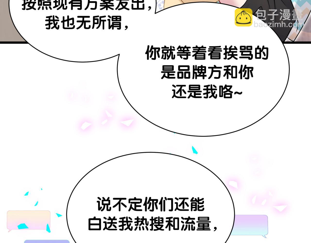 第325话 陆老头能当众认你吗？(1/3)-第383话