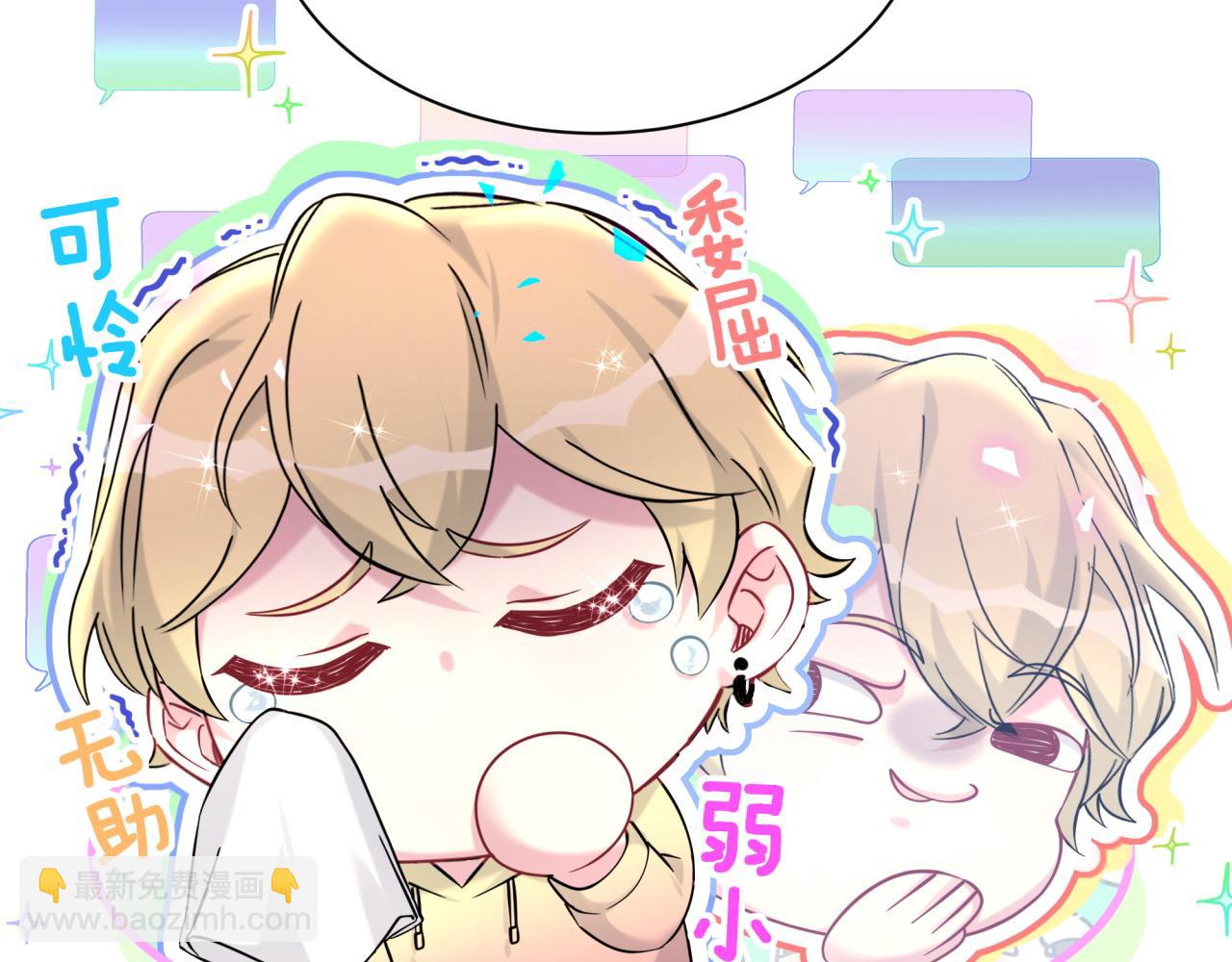 第325话 陆老头能当众认你吗？(1/3)-第383话