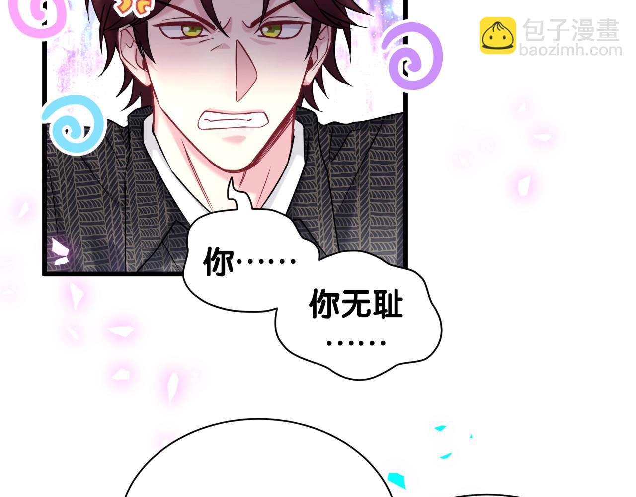 第325话 陆老头能当众认你吗？(1/3)-第383话