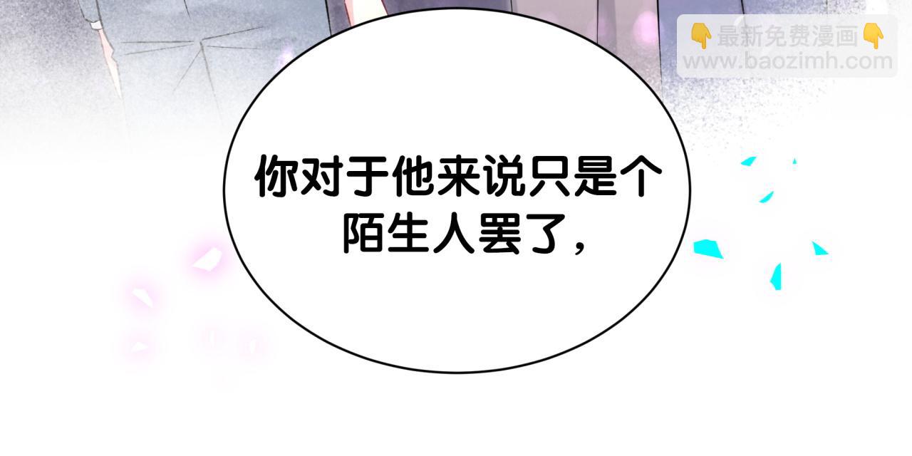 第325话 陆老头能当众认你吗？(1/3)-第383话