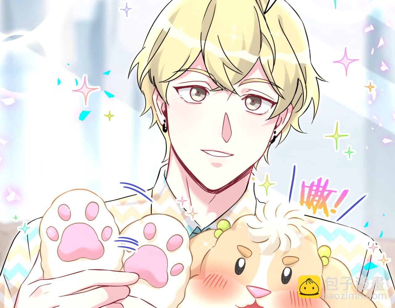 第325话 陆老头能当众认你吗？(1/3)-第383话