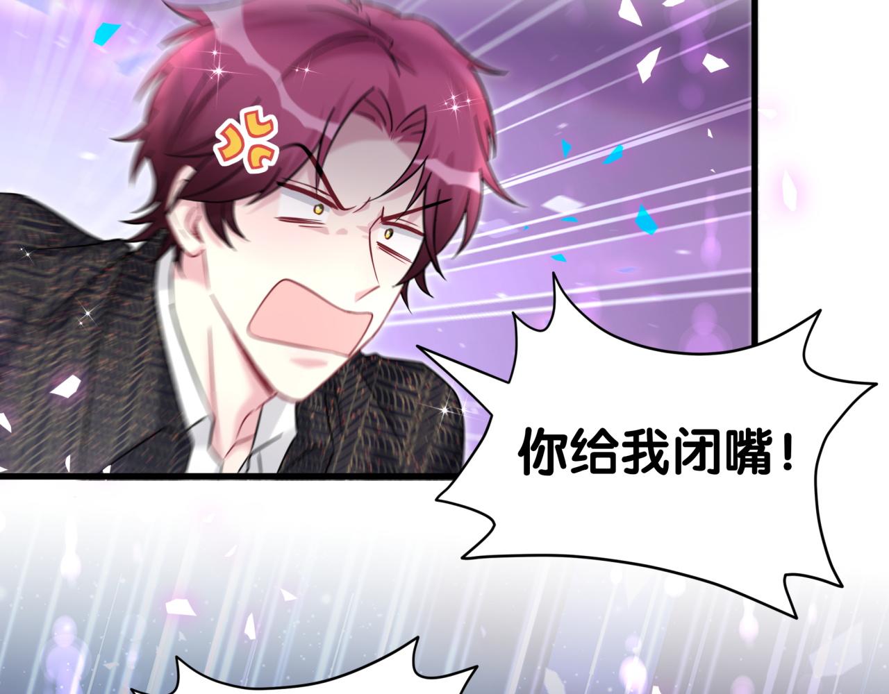 第325话 陆老头能当众认你吗？(1/3)-第383话