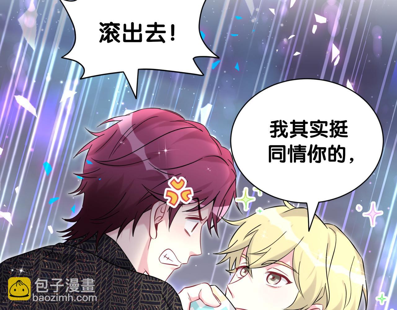 第325话 陆老头能当众认你吗？(1/3)-第383话