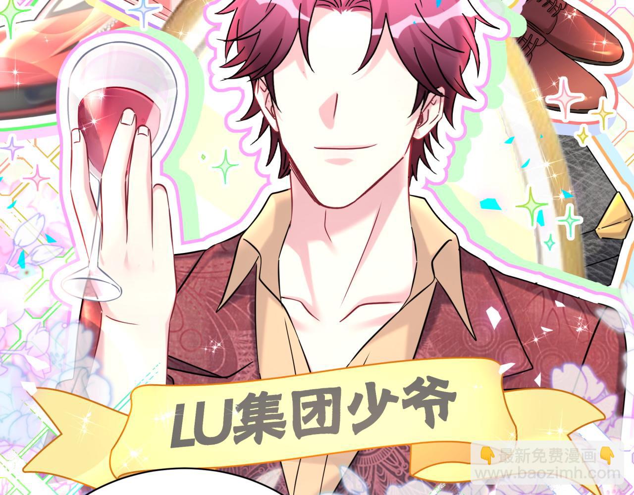 第325话 陆老头能当众认你吗？(1/3)-第383话