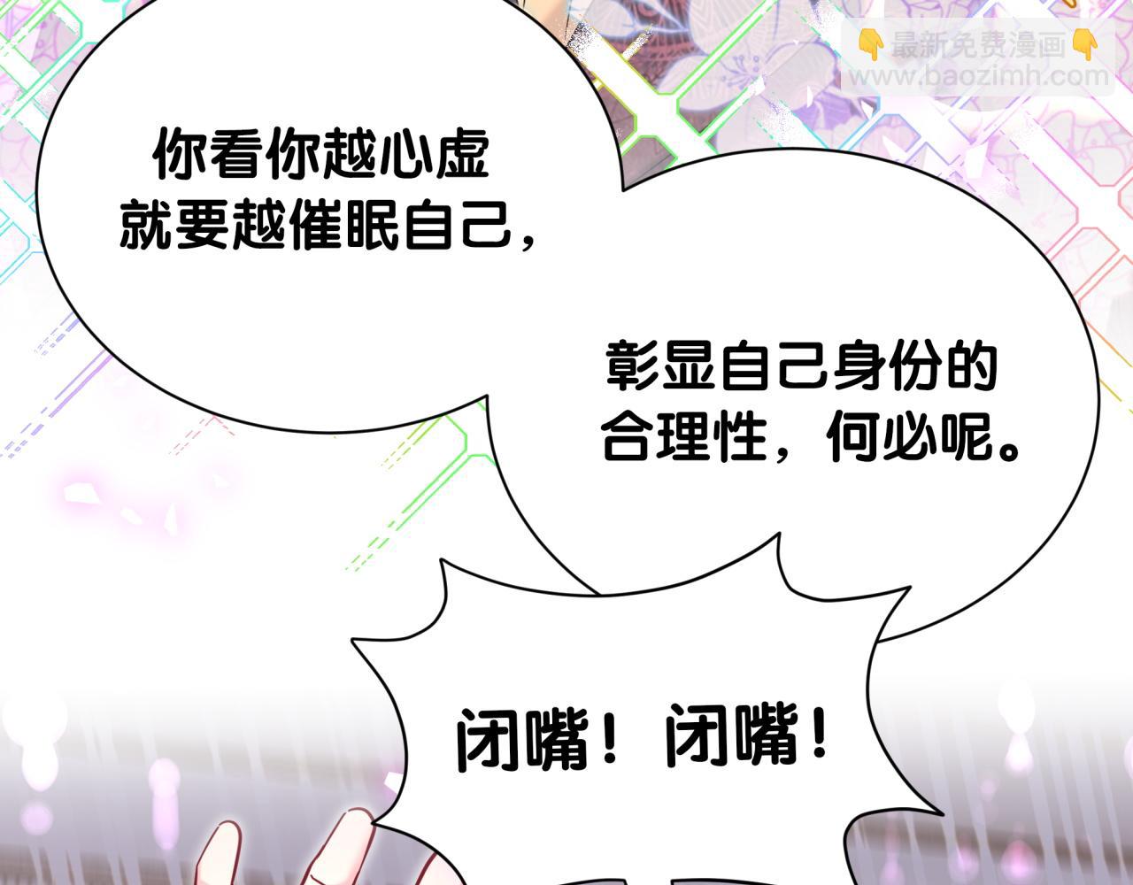 第325话 陆老头能当众认你吗？(1/3)-第383话