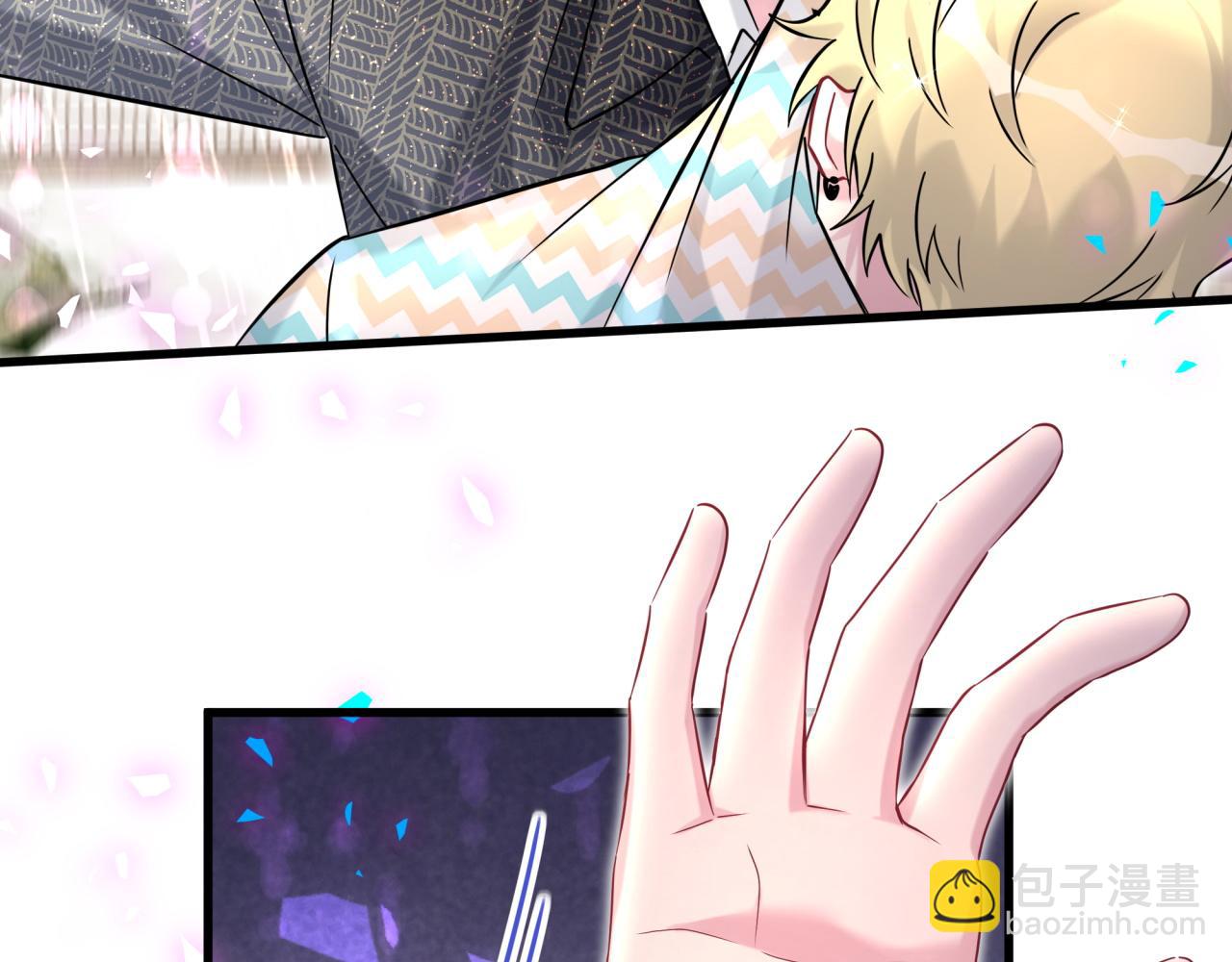 第325话 陆老头能当众认你吗？(1/3)-第383话