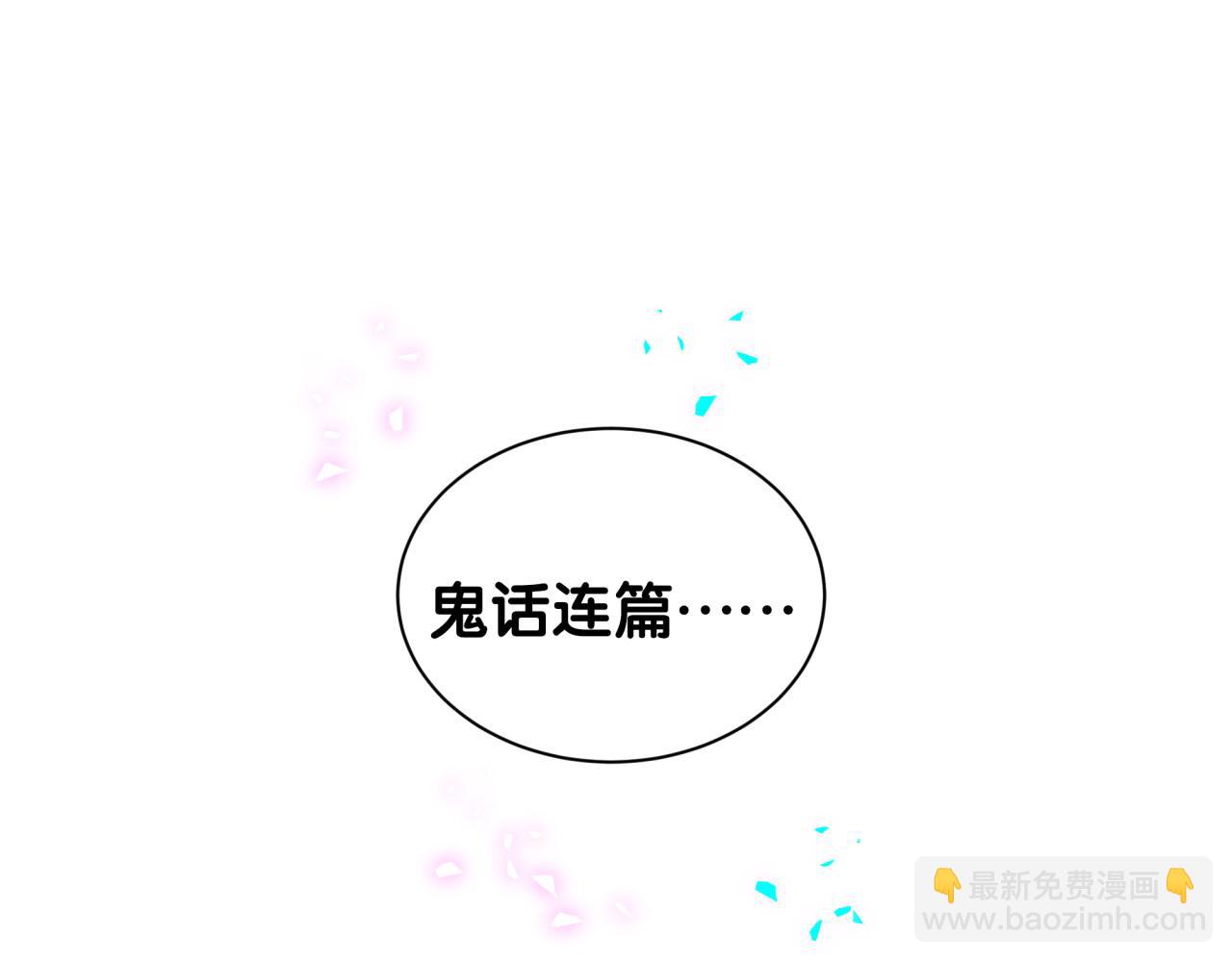 第325话 陆老头能当众认你吗？(1/3)-第383话