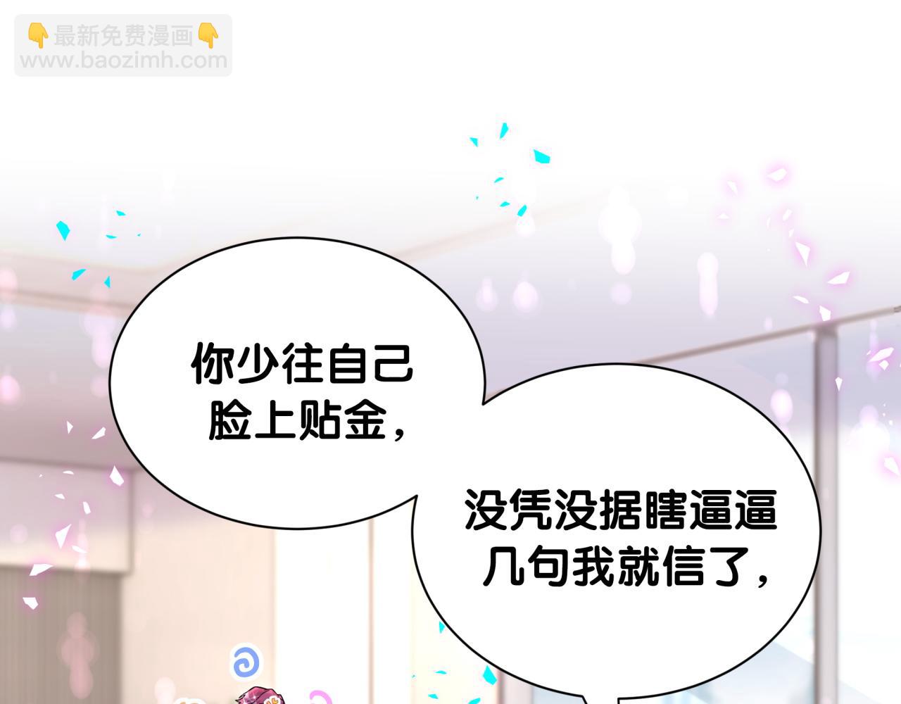 第325话 陆老头能当众认你吗？(1/3)-第383话