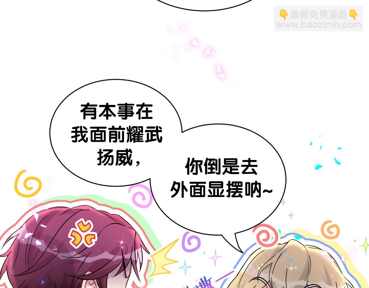 第325话 陆老头能当众认你吗？(1/3)-第383话