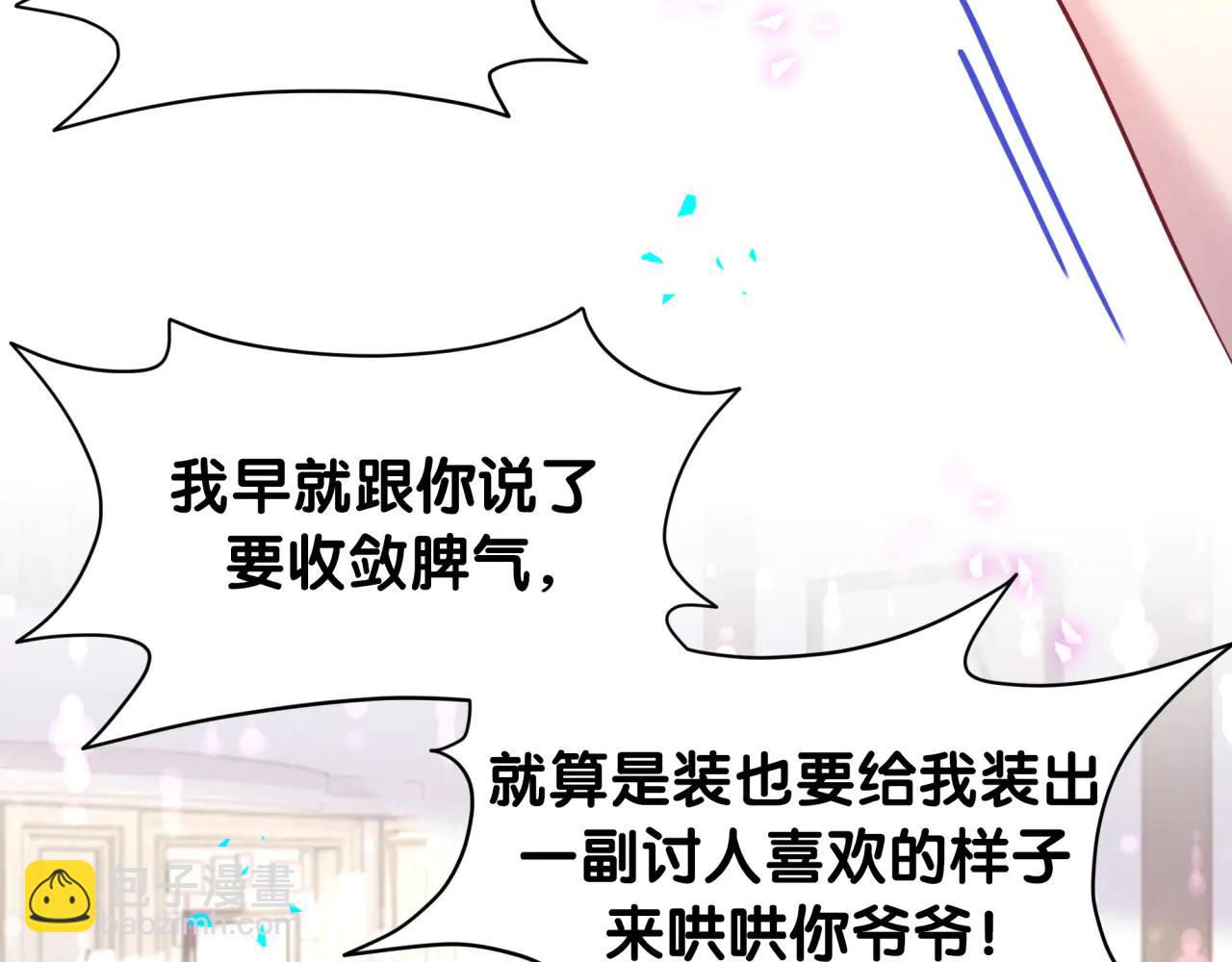 第327话 他这样子顺眼多了(1/3)-第385话