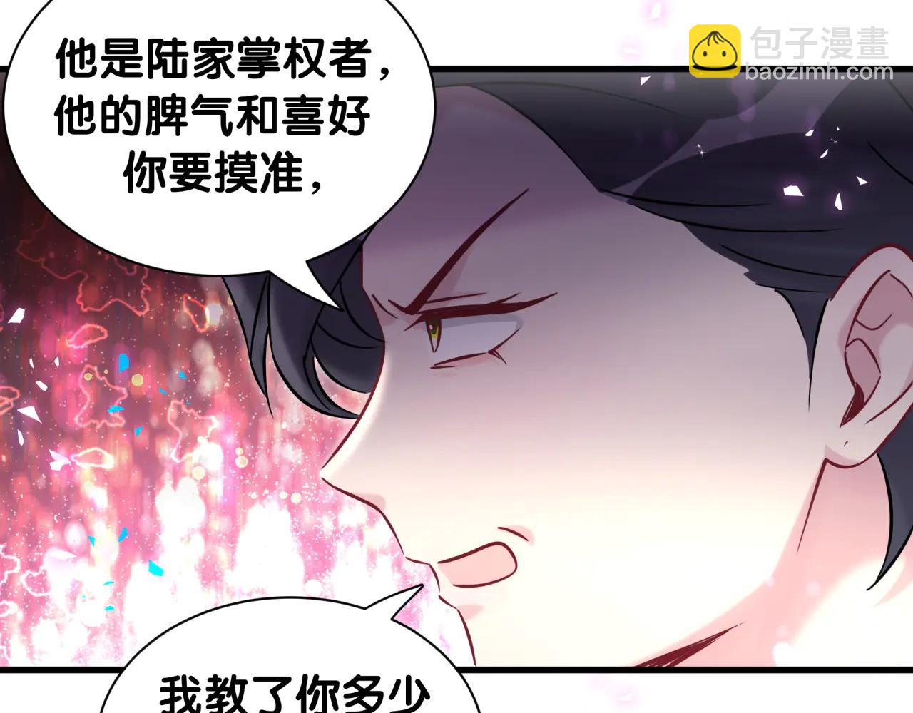 第327话 他这样子顺眼多了(1/3)-第385话