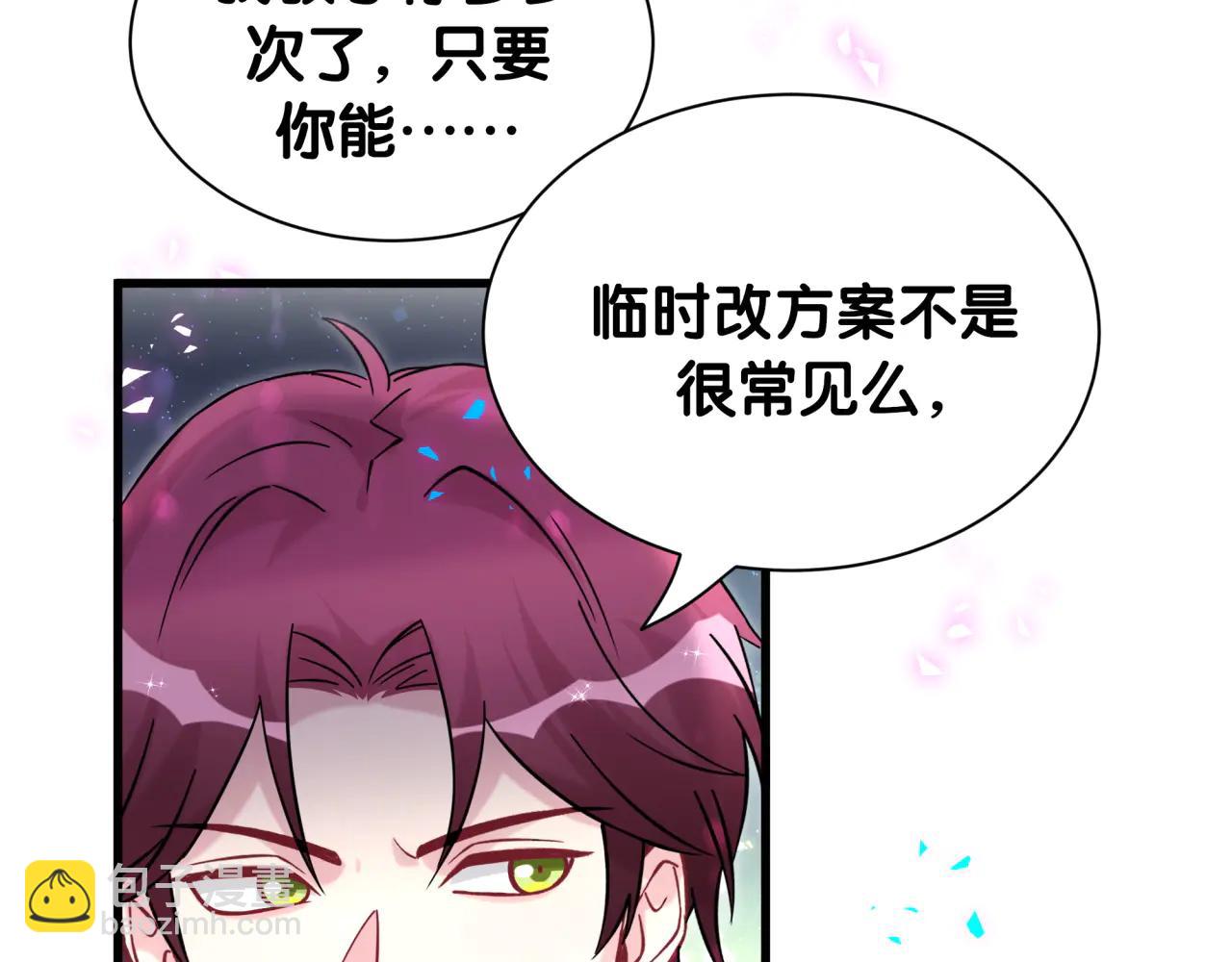 第327话 他这样子顺眼多了(1/3)-第385话