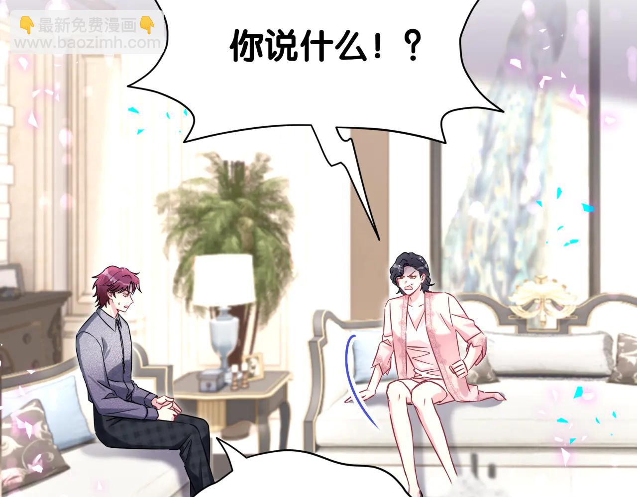 第327话 他这样子顺眼多了(1/3)-第385话