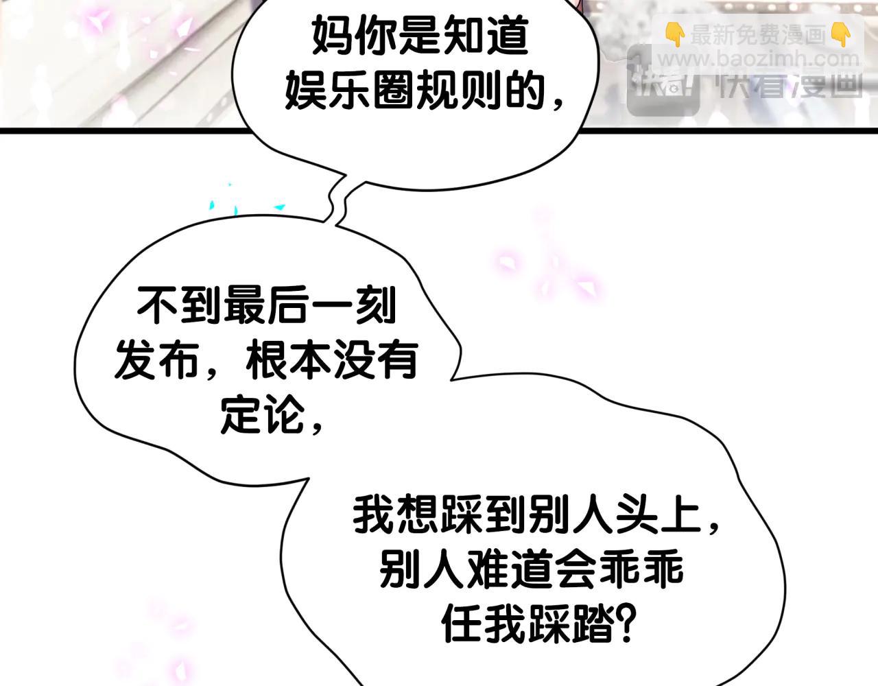 第327话 他这样子顺眼多了(1/3)-第385话