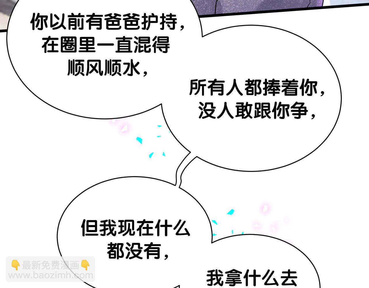 第327话 他这样子顺眼多了(1/3)-第385话