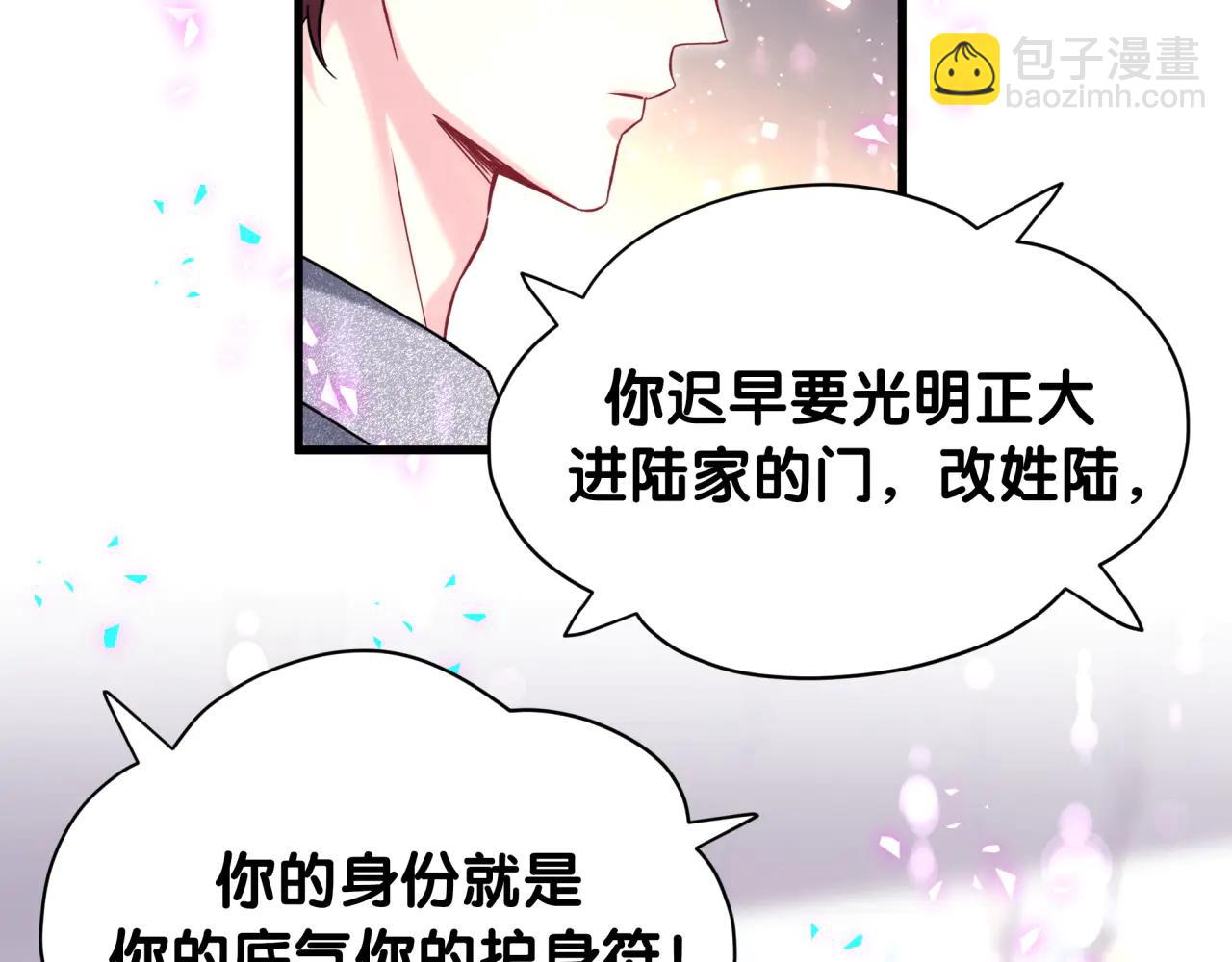 第327话 他这样子顺眼多了(1/3)-第385话