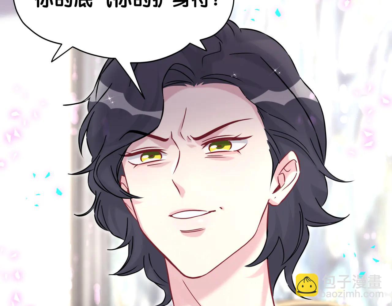 第327话 他这样子顺眼多了(1/3)-第385话