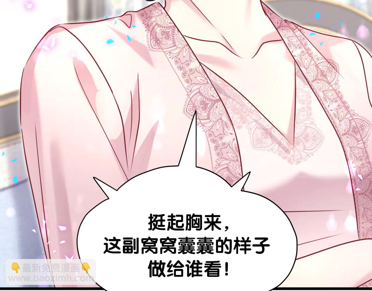 第327话 他这样子顺眼多了(1/3)-第385话